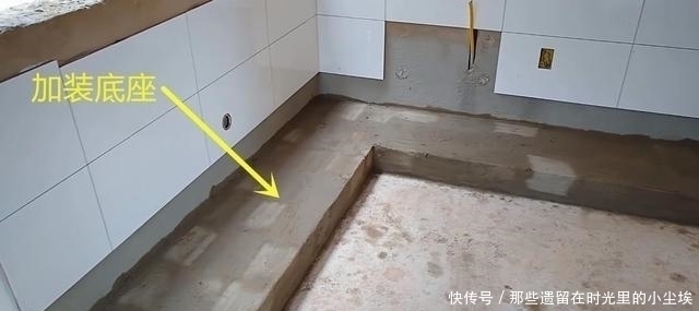 瓦工|瓦工给橱柜加了一层底座,完工后太实用,邻居看了都想重做