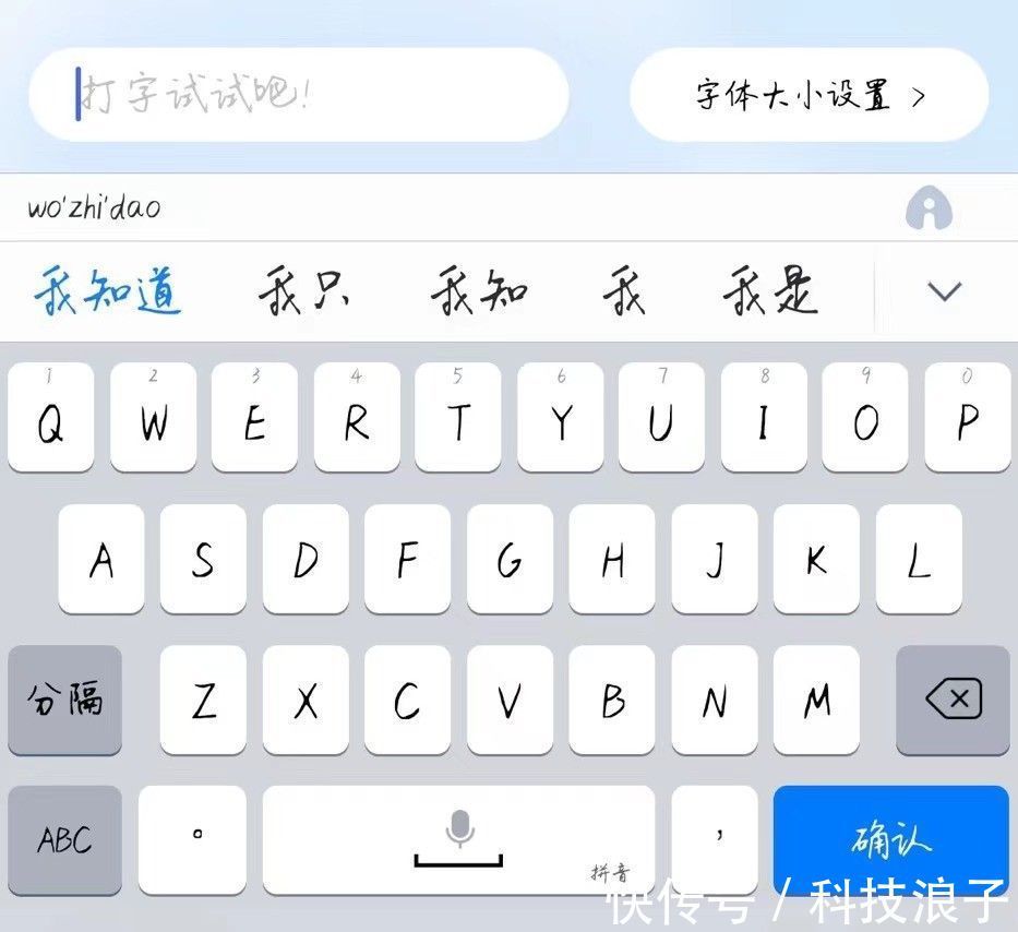 百度输入法|AI不仅唤醒了“小度”,更是另样“造字”,传承汉字多样性
