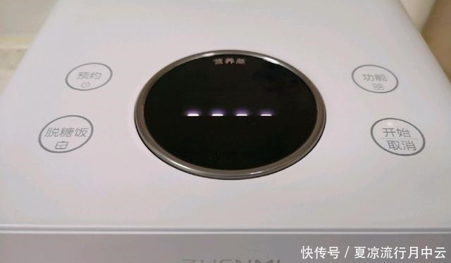 美味饭团自己做,营养又好吃,早餐有着落