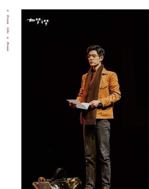 如梦之梦|肖战《如梦之梦》得肯定，9位专业人士发文评价：令人放下成见