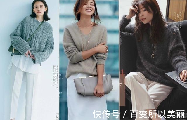 搭配 这个秋冬“高级灰”很经典,4个搭配方案,高级优雅让人无法拒绝!
