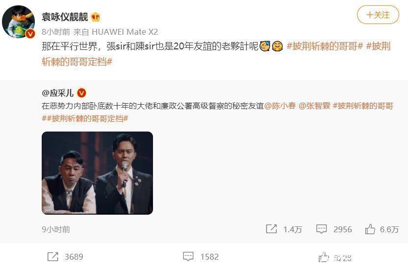 《披荆斩棘的哥哥》定档：陈小春在MV中站C位，但张智霖第一个唱