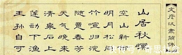 简体字$从甲骨文谈起，聊聊中国文字起源与发展