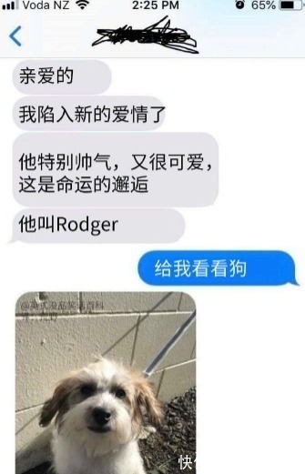 |搞笑GIF：你带走的只是我的皮囊，我的灵魂终将留在这片游乐场