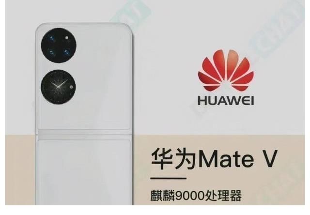 芯片|5G问题解决？华为Mate50参数全揭秘，搭载麒麟9000芯片！