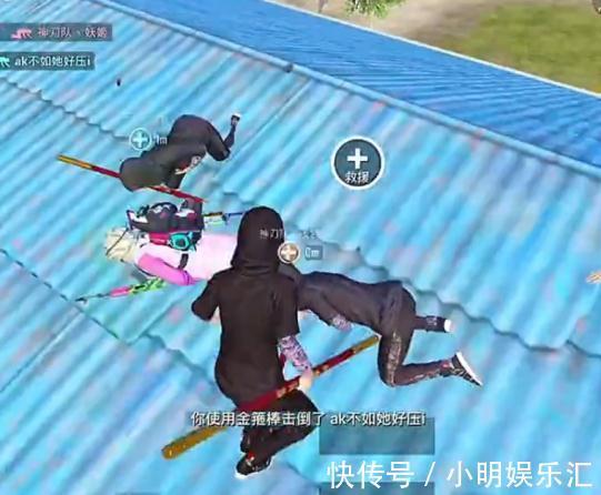 亮剑|和平精英:“美猴王”亮剑玩法火了,阿神率队包揽全场金箍棒