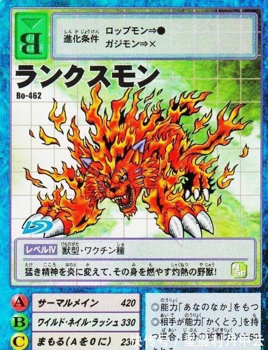 装甲体|数码宝贝迪路兽的四大装甲体,一只被基尔兽秒杀,一只被妖狐兽吊打