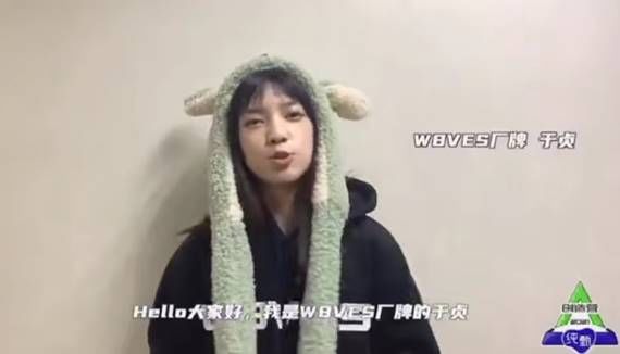 MAMAMOO、迪丽热巴？创4的排面十足，电竞人更是直接起飞