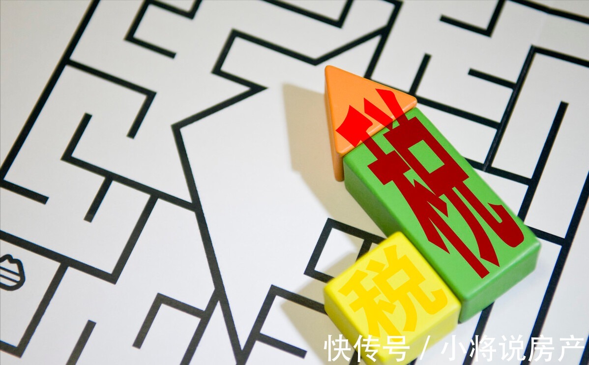 房产税|到家了分享：什么是房产契税？