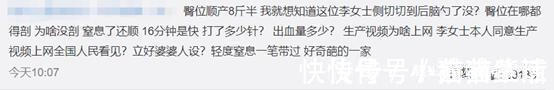 臀位|婆婆录下媳妇顺产,并第一时间慰问,上了热搜,网友们却炸锅了