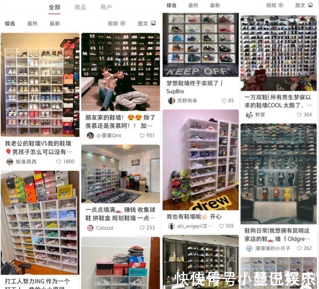 年轻人|2000块钱买一个鞋盒!越来越看不懂这届年轻人了!