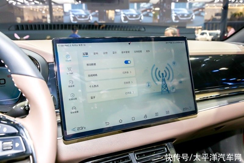 4.0|全新的智能体验与越级音效表现 体验比亚迪DiLink4.0(5G)系统