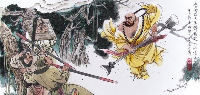 郑屠|他是梁山上唯一的好汉