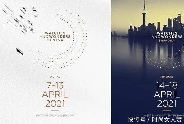 钟表业|从2021年钟表与奇迹展,可知钟表业发展趋势