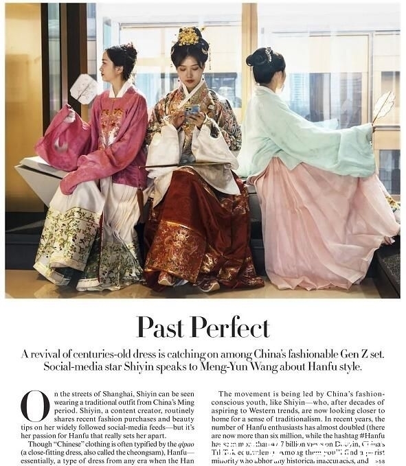 汉服|传统文化和游戏结合的典范？新天龙八部这款新时装，全是细节