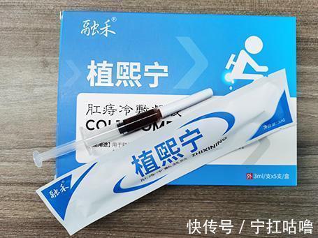 凝胶|618囤的痔疮膏,这才一个多月痔疮就快好了?一线专家的治疗手段果真特殊!