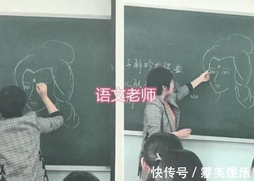 函数#有种“深藏不露”叫老师画画,语文VS数学,看到最后不愧是专业的