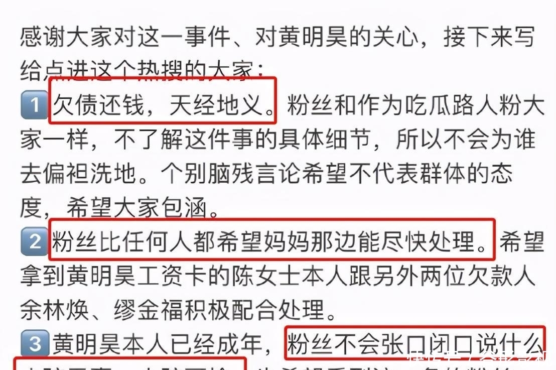 娱记曝黄明昊退出《快本》内幕:遭何炅狠心踢走,收礼丑闻又被翻出?