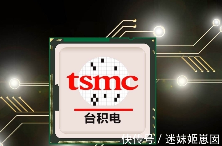 芯片|接连反转!台积电传出两则消息,外媒:这下明确了