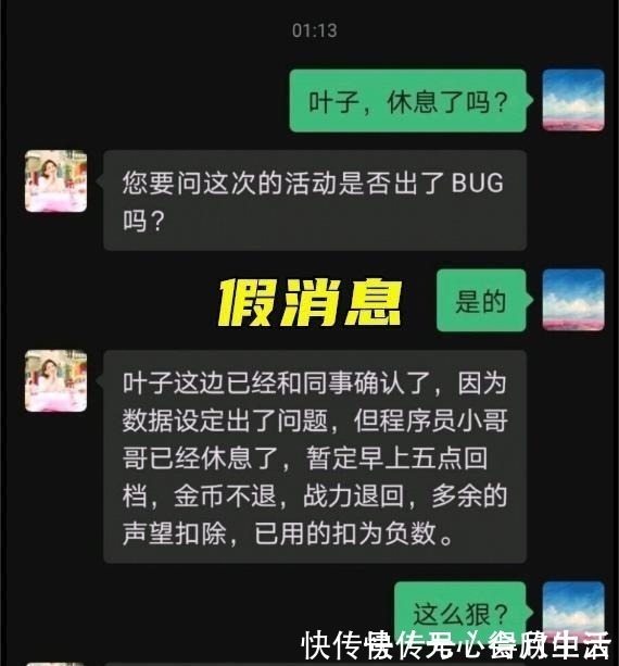 声望|火影手游玩家怕回档，不敢参与幸运售货机，这真的是讽刺！