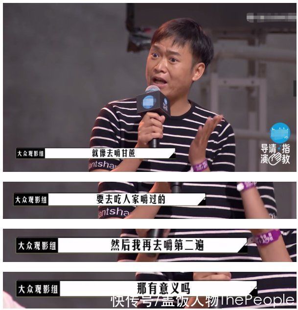 《导演请指教》，不如改名《尴尬已到位》吧