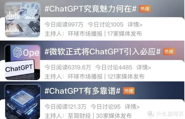 2023最火的ChatGPT，被这部电影说透了