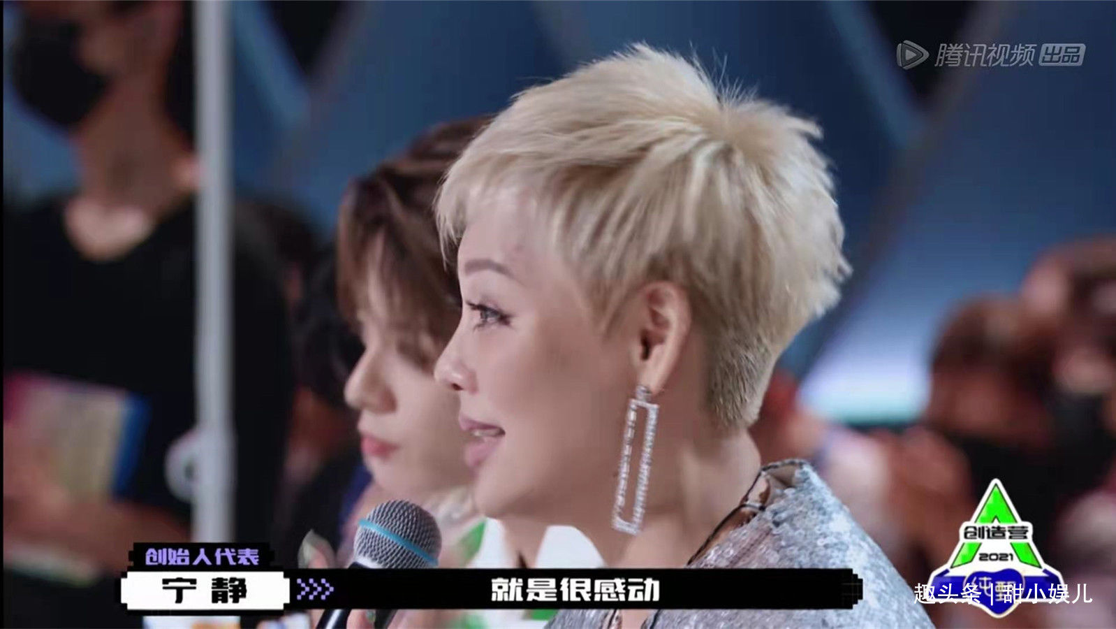 《创4》刘宇：“孤鲸”表演美哭宁静，少年老成背后让人心疼