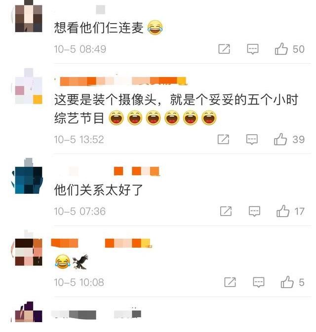 刘宇宁|《我们的歌》B组登场，刘宇宁再登舞台，歌唱界最有梗的人来啦