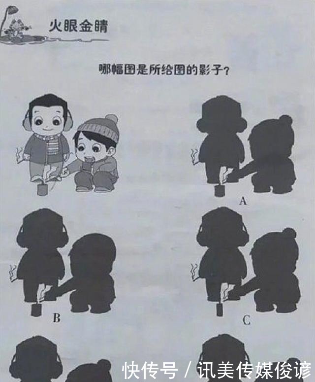 小学生收到老师赠予的“特权卡”？开学成为“快乐”的开始