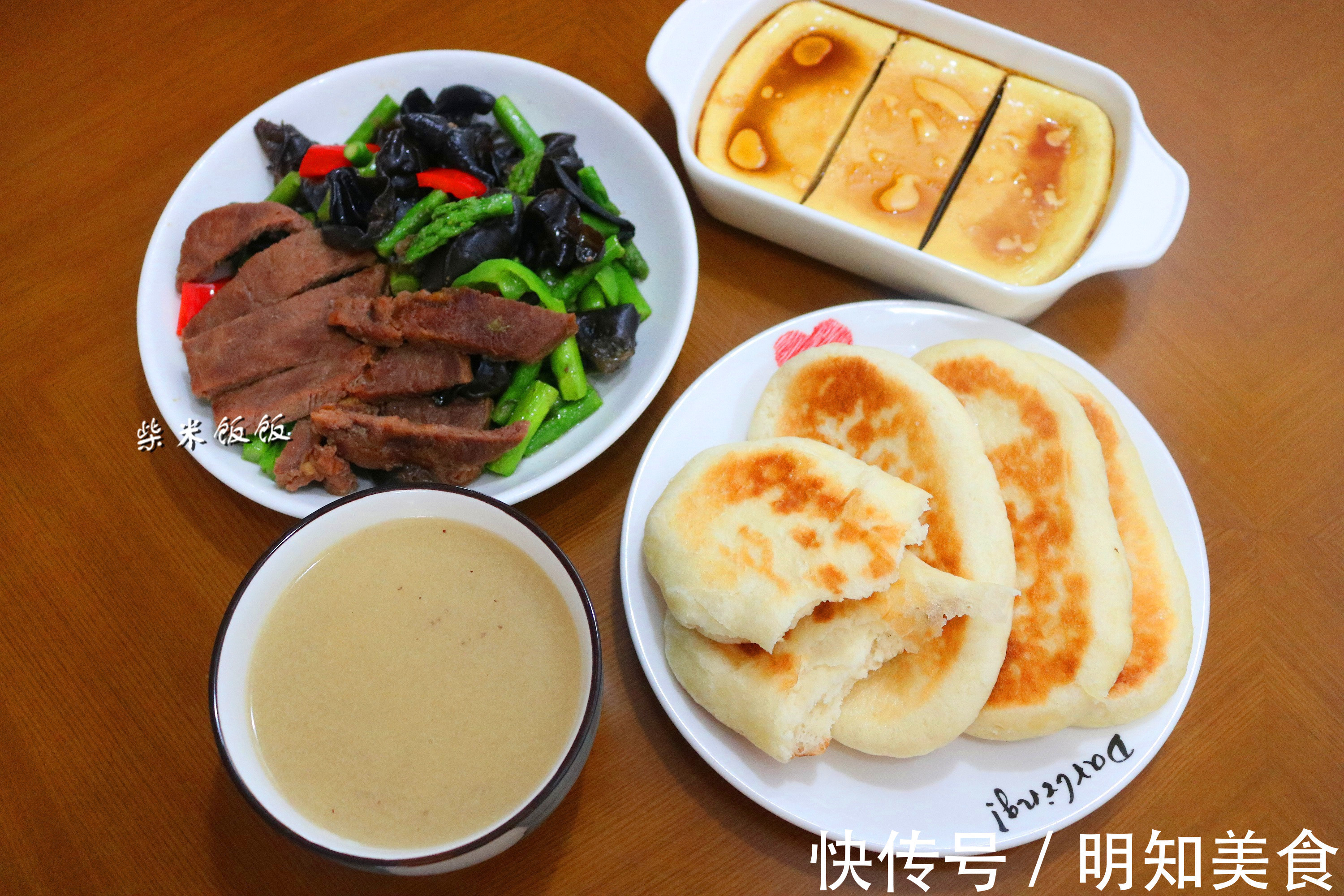 我做早餐特别快，25分钟全上桌！朋友圈不可能，至少1个小时