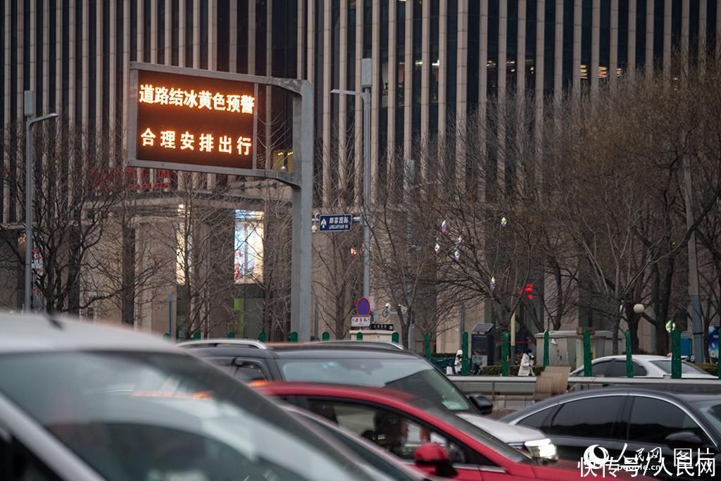 雨雪天气来袭 多地迎来立春后首场降雪