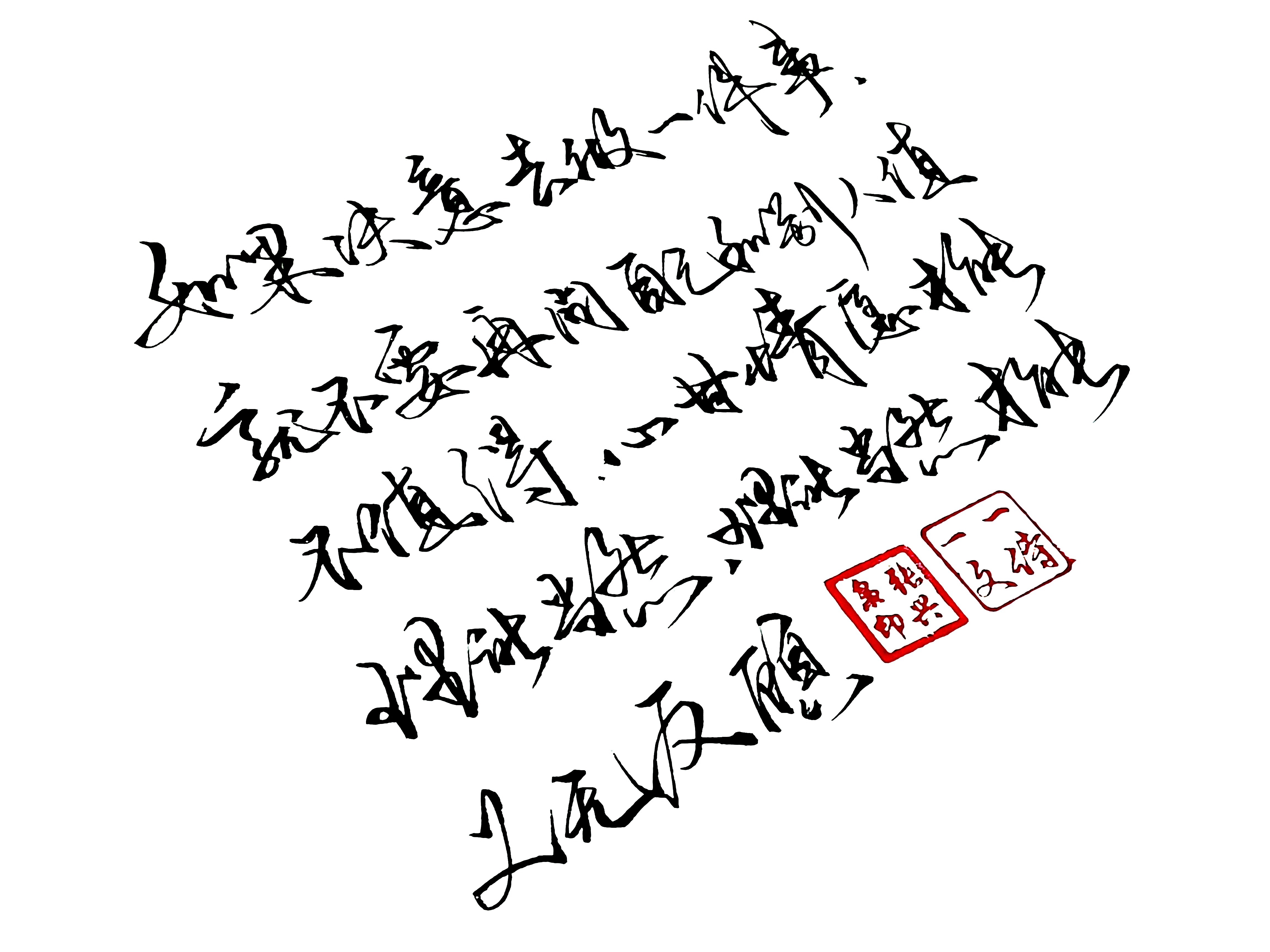 秦娥#世间五味俱全,可我只想要你一个人给的甜