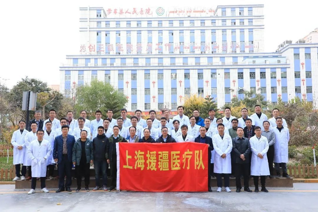 沪喀心连心，健康惠民心|全面小康 一起幸福 | 义诊