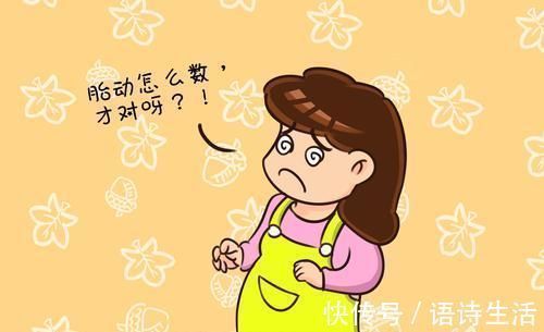 西瓜肚|不同孕周“变化表”出炉,准妈妈请结合孕况自查,你达标了吗?