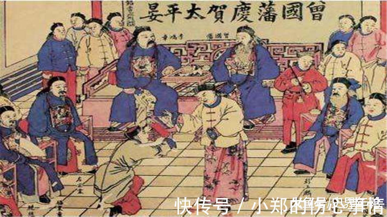 识人术&曾国藩识人术 教你从这7个细节中, 看出一个人的性格人品!