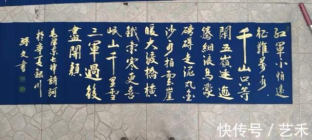 常务理事!庆祝建党100周年荣誉称号【人民艺术家】——孙良海