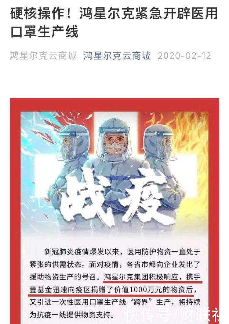 颓势|一线｜“爆红”后的鸿星尔克：总部变身“打卡地”短期热度或难扭转颓势