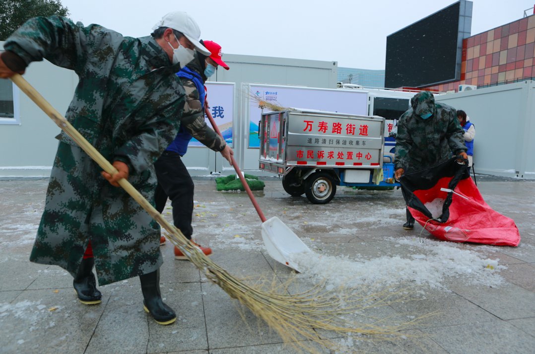 全息凝视摄像机|智慧指挥车五棵松体育中心周边上岗，保障“相约北京”测试活动