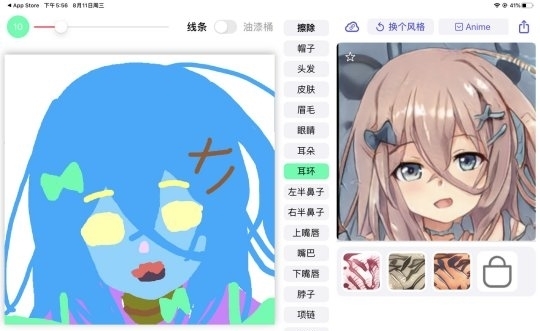 二次元|好好的一个老婆生成器,结果被沙雕网友玩坏,画风变成恐怖片