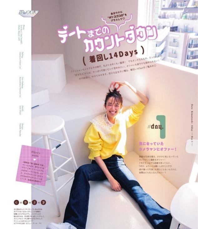 日本杂志 秋季穿搭,要“去繁就简”才够时髦!瞧瞧日本杂志这样穿,真好看