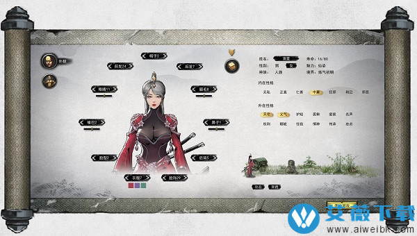 鬼谷八荒美艳大胸仙姿女捏脸MOD v1.0附使用教程-劳模下载