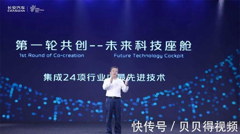 代客泊车|长安汽车发布新一代超集电驱、远程无人代客泊车APA7.0