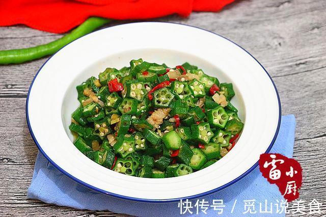 它是最棒的减肥食材，至少一半的女性不懂！