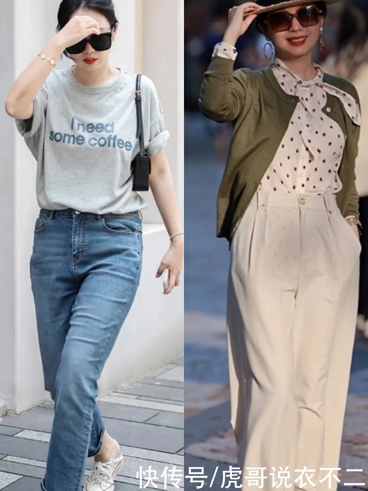 女人|优雅高级又时尚，中年时髦精的搭配经验都在这里，轻松打造好衣品