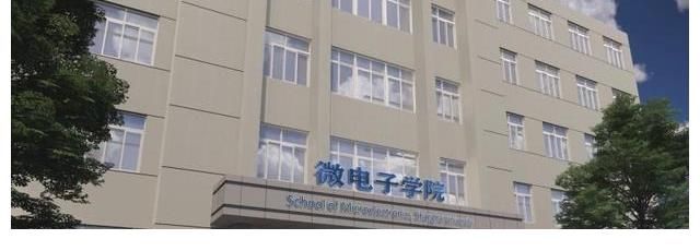 微电子学院|上海大学凭什么获得集成电路科学与工程唯一的一级学科硕士点