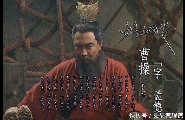 汉献帝|有人说曹操对汉献帝仁至义尽,为何汉献帝还要策划衣带诏?