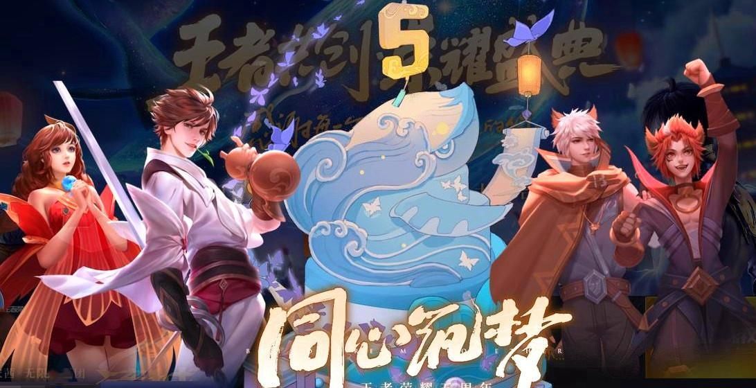 内测皮肤|王者1号更新：三款限定自选包上架，必得英雄和25个蔷薇之心