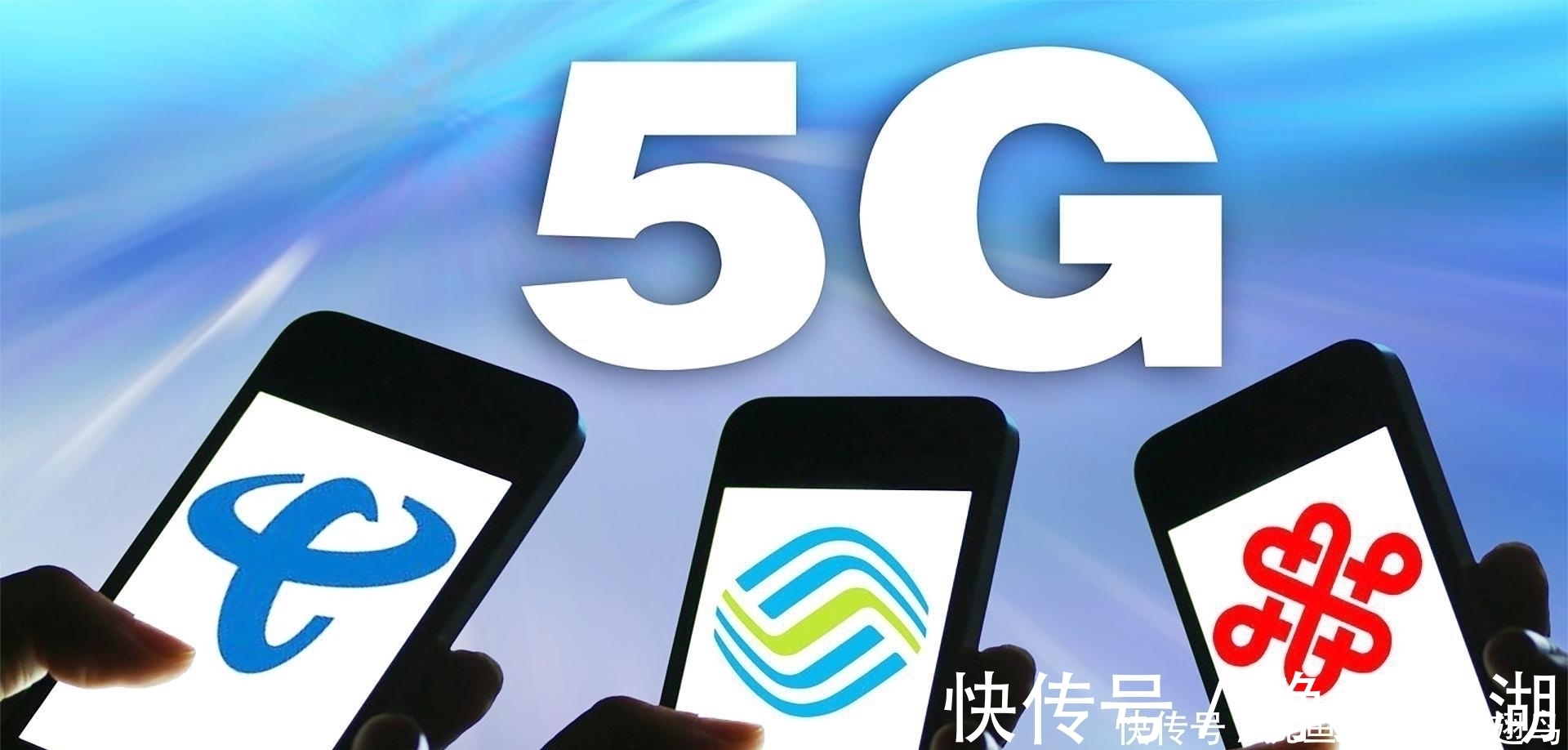 中国移动|别人都在搞5G，联通却斥资348亿继续扩建4G，专家高明的选择