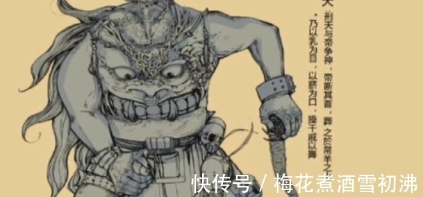 刑天!山海经里怎么会出现非洲?