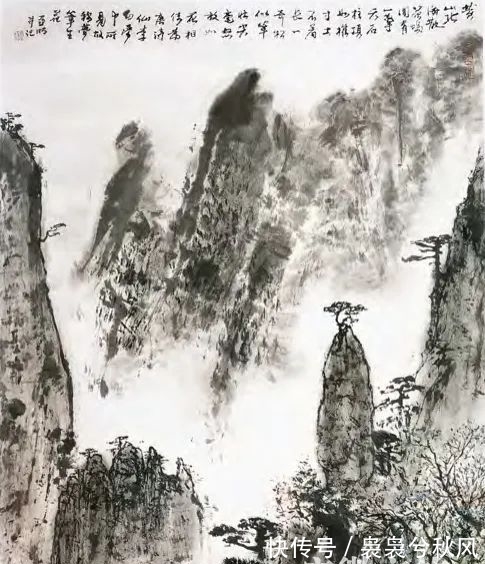 lion$亚明画黄山:意阔幽深天然韵